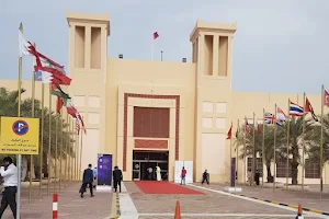 Bahrain International Exhibition & Convention Centre image