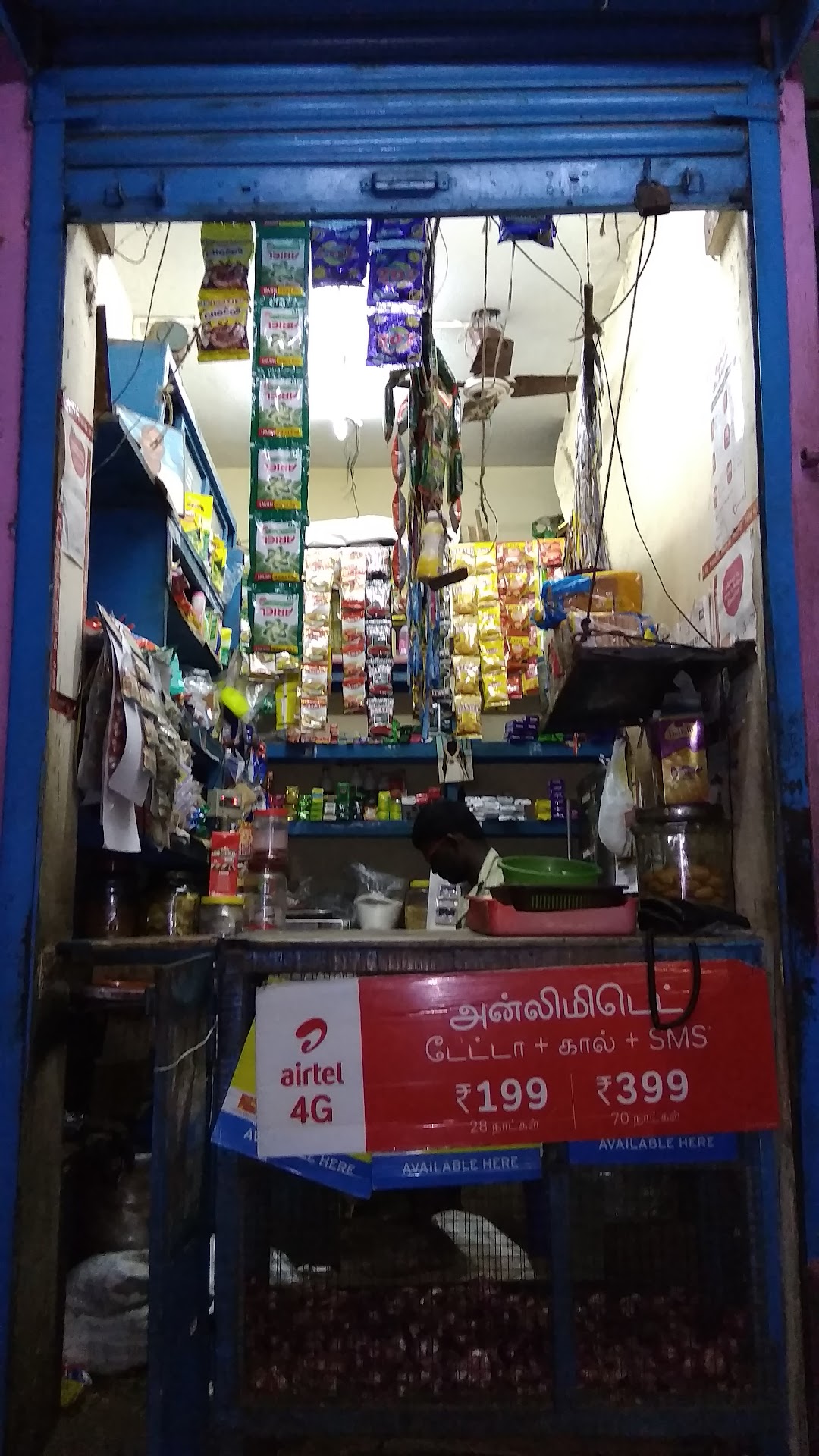 Karthick Store