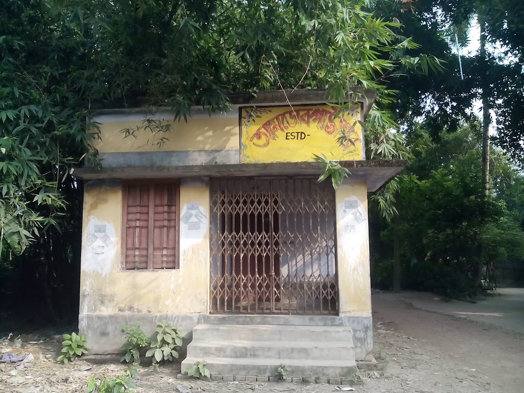Amdobe Public Library