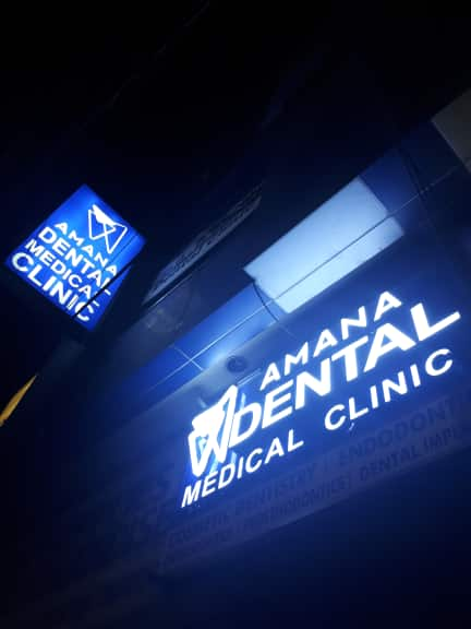 Amana Dental Medical Clinics