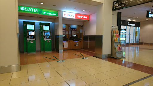 三菱UFJ銀行 ATMコーナー 羽田空港第2旅客ターミナルビル