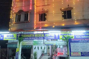 Siddharth Medical Centre image