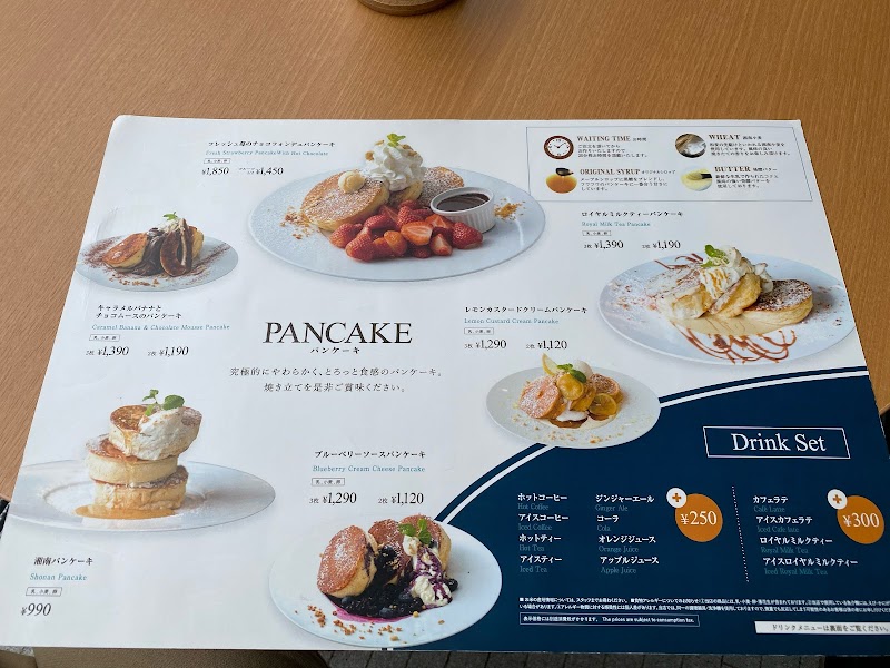湘南パンケーキ 福岡県福岡市東区香椎照葉 レストラン グルコミ