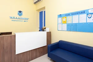 Академик | Многопрофильный медицинский центр Краснодар | Косметология, УЗИ, стоматология image