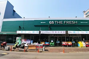 GS Supermarket image