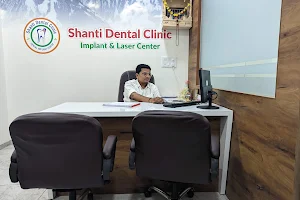 Shanti Dental Clinic image