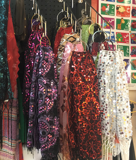 Gift Shop «The Sunnah The Better Islamic Gift Shop», reviews and photos, 5772 Evers Rd, San Antonio, TX 78238, USA