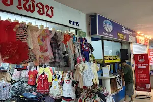 Talat Sao Shopping Mall 2 image