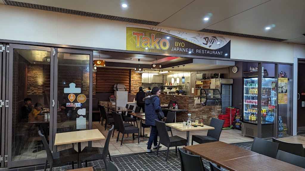 Tako Japanese Restaurant 2217