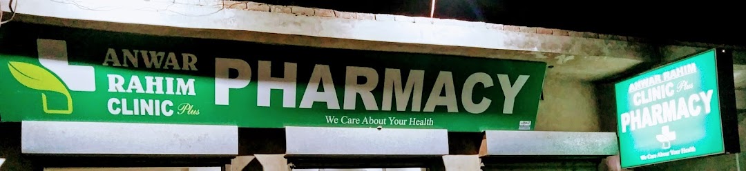 Anwar Rahim Pharmacy