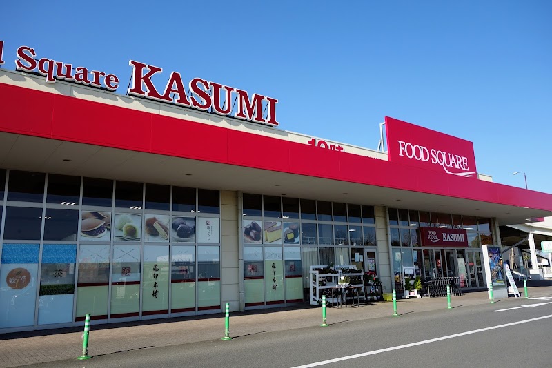 カスミ フードスクエア イオンタウン水戸南店