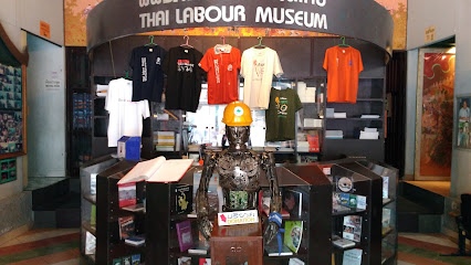พิพิธภัณฑ์แรงงานไทย