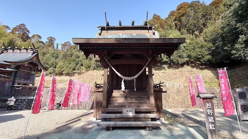 熊野神社(都農神社末社)