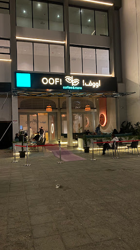اووف كافيه 