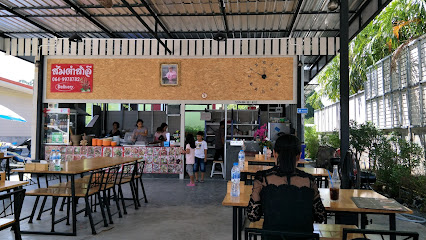 NT Thai Restaurant