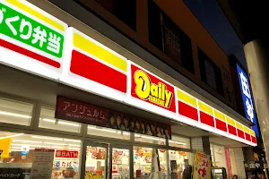Daily Yamazaki Niitsu Station image