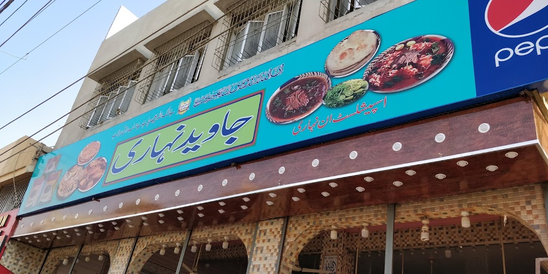 Javed Nihari Restaurant