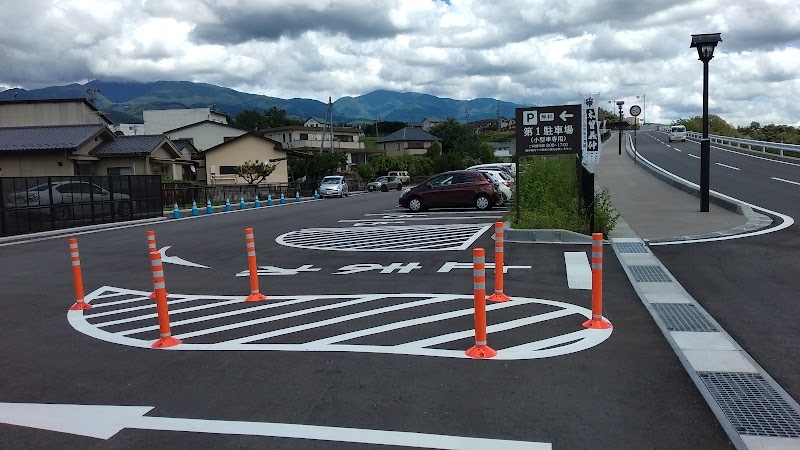 海野宿 第1駐車場 (小型車専用)