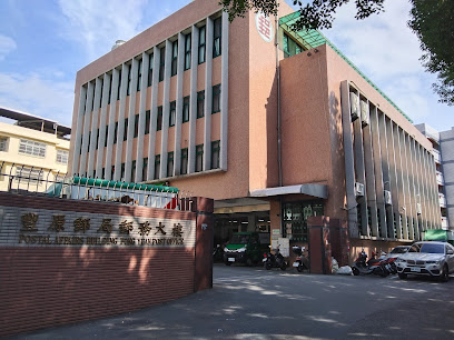 丰原邮局邮务大楼