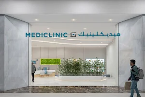 Mediclinic Me'aisem image