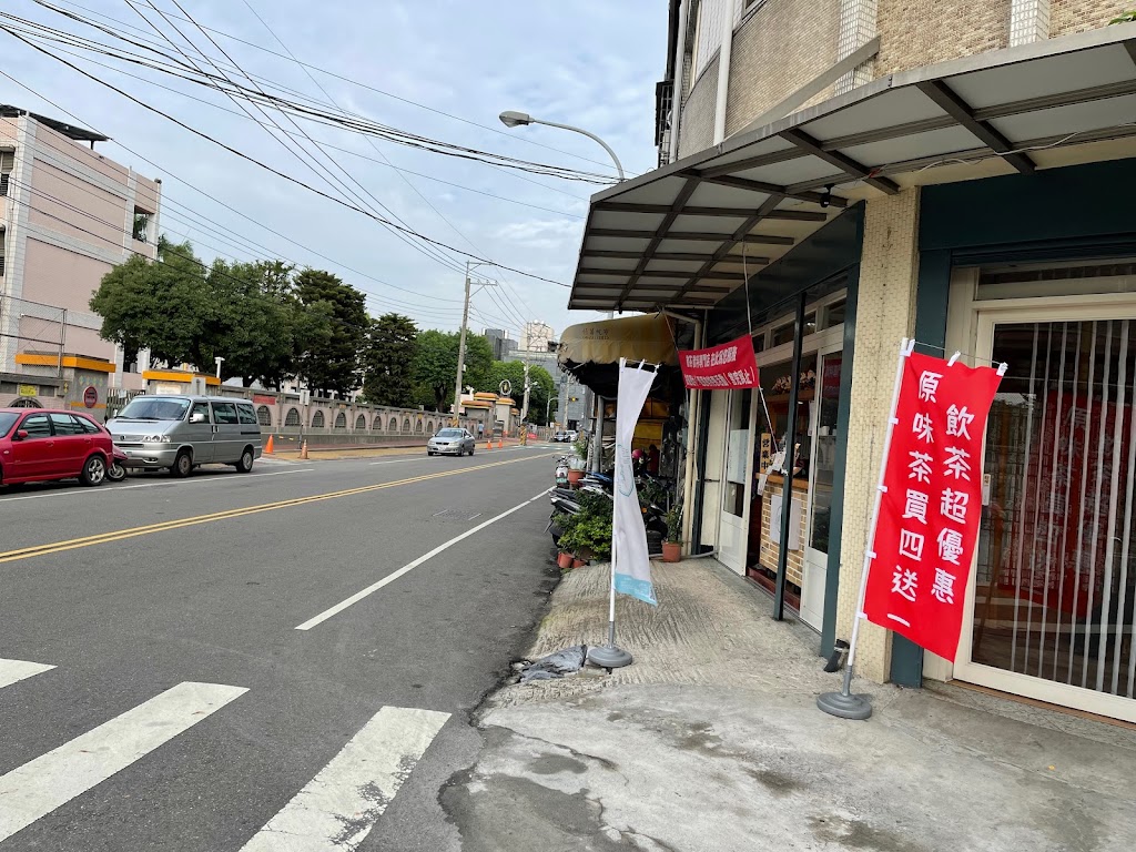 飲茶烏日九德店 【烏日推薦｜手搖飲料店｜手熬冬瓜茶｜嫩仙草】 的照片