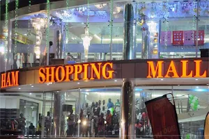 Ham Shopping Mall image