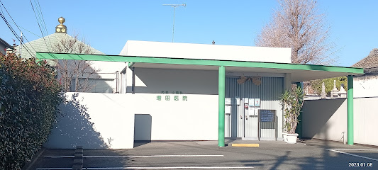 増田内科小児科医院