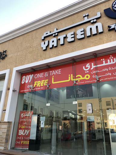 Yateem Optician | نظارات يتيم 