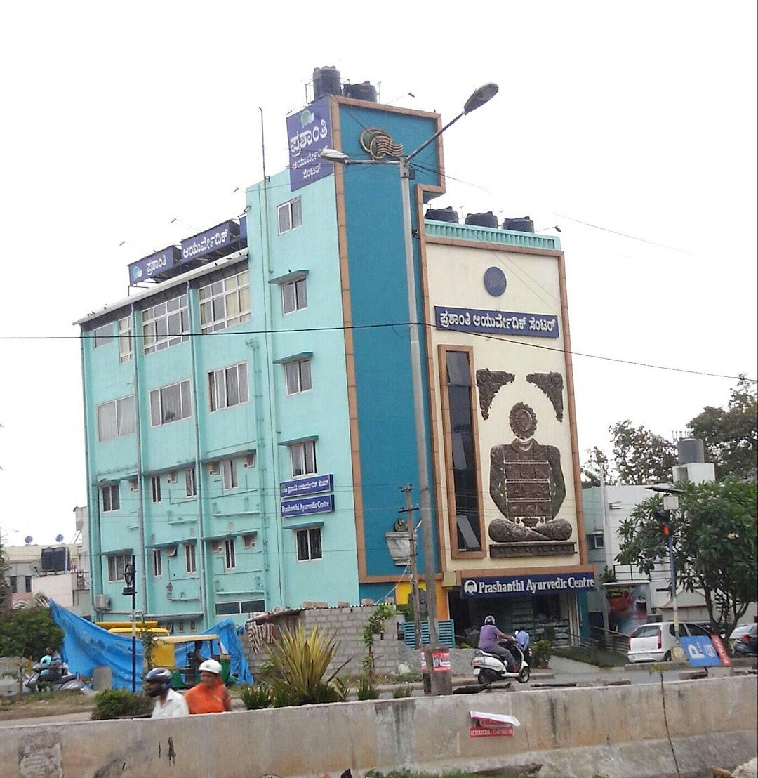 Prashanthi Ayurvedic Centre Main Hospital