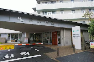 Goshi Hospital image