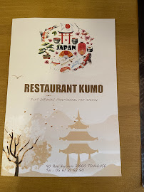 Photos du propriétaire du Restaurant japonais Kumo à Toulouse - n°7