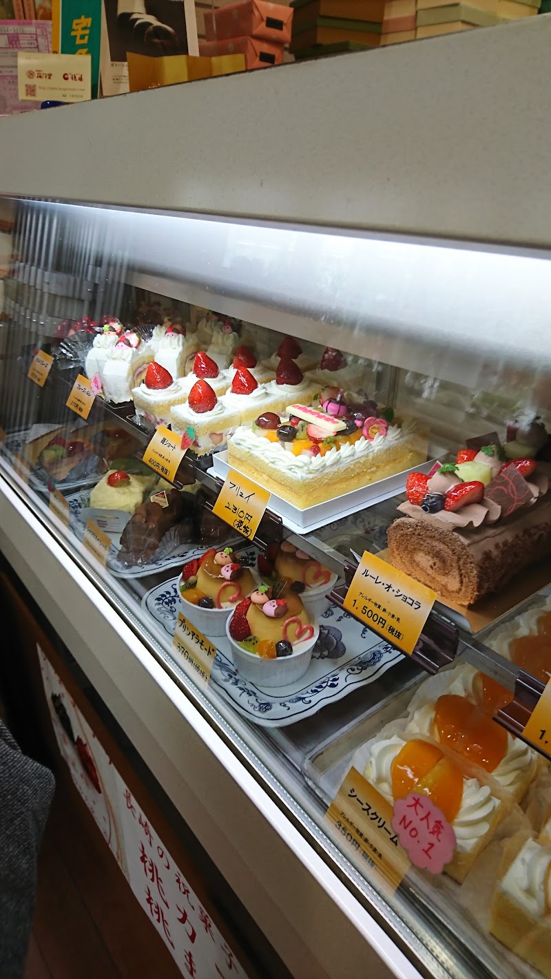 グルコミ 長崎県長崎市 ケーキ屋で みんなの評価と口コミがすぐわかるグルメ 観光サイト