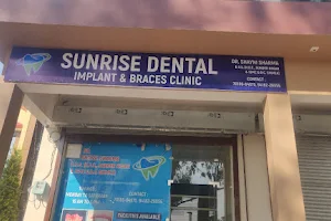 Sunrise Dental Clinic image