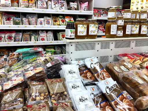 Korean Grocery Store «Joong Boo Market», reviews and photos, 3333 N Kimball Ave, Chicago, IL 60618, USA