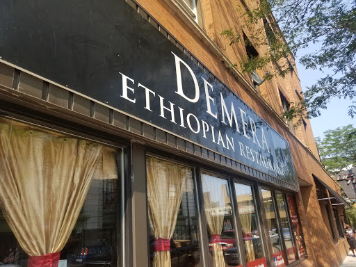 Demera Restaurant