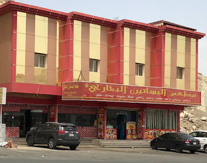 مطعم البساتين البخاري - مخطط 5، حي Saudi Arabia
