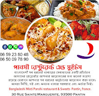 Photos du propriétaire du Restaurant bangladais পানসী রেস্টুরেন্ট এন্ড সুইটস à Pantin - n°8