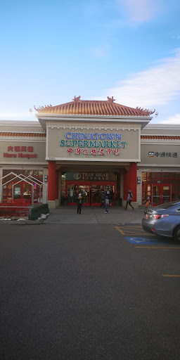 Supermarket «Salt Lake Chinatown», reviews and photos, 3370 State St, Salt Lake City, UT 84115, USA