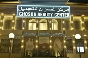 GHOSON BEAUTY CENTER image