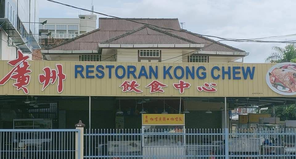 Restoran Kong Chew