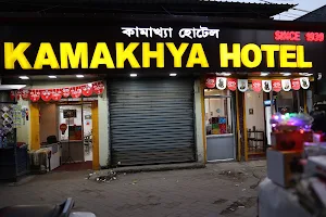 Kamakhya Hotel image