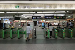 Mitaka Station image