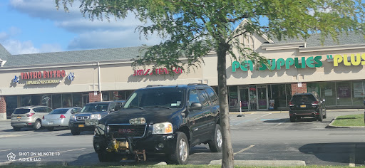 Pet Supply Store «Pet Supplies Plus», reviews and photos, 3340 Sheridan Dr, Amherst, NY 14226, USA