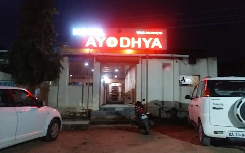 Ayodhya Hotel image