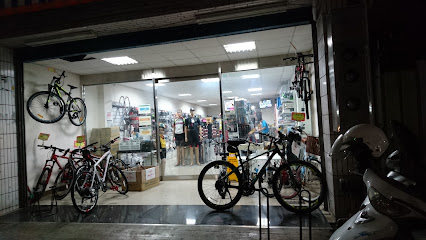 Flywheel Bicycle Workshop (Taoyuan store)