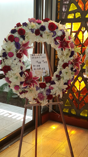 Florist «Flower Genie», reviews and photos, 1042 E Las Tunas Dr, San Gabriel, CA 91776, USA