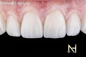 عيادة الدكتور نديم الحمامي / Dr Nadeem Hamami Dental clinic image