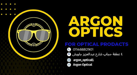 Argon optical