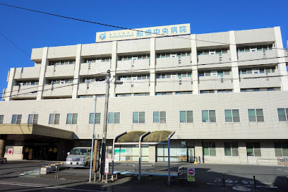 JCHO船橋中央病院