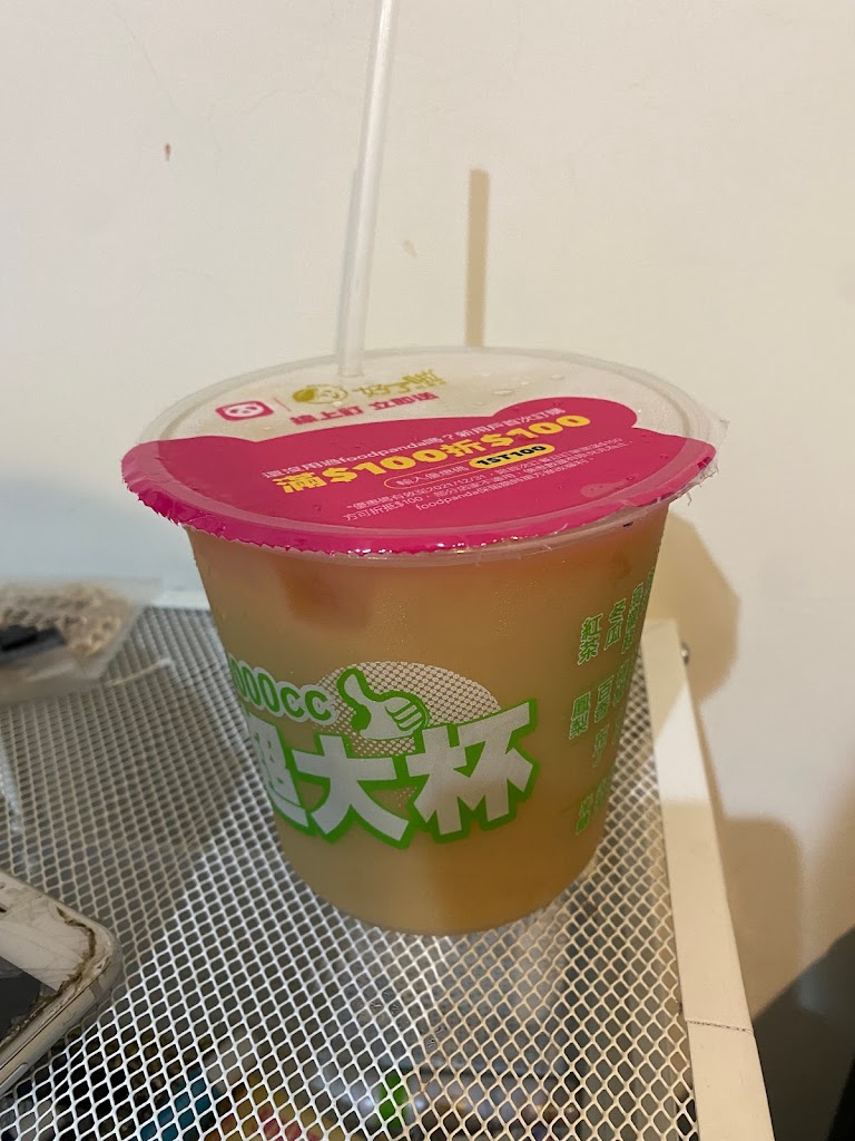 好了啦-桃園大業店 的照片